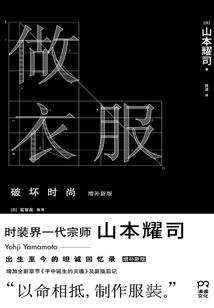 吾周