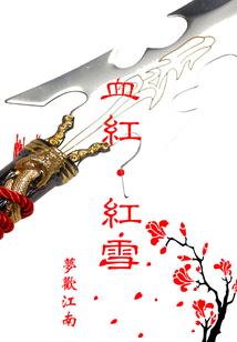 无限：大佬靠反转在游戏里反杀