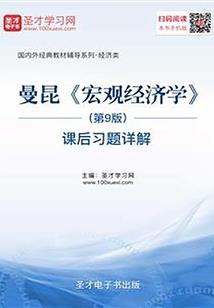 兽魂人武