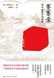 时光巫师之偕老