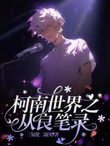 飘落风尘