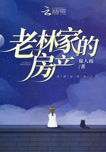 时空错乱之末日来临