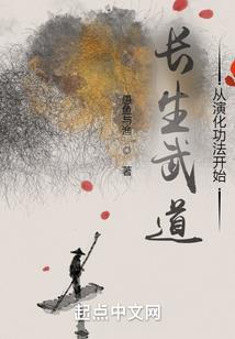 究极传奇