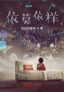 腹黑萝莉之江南郡主
