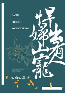 神的游乐园