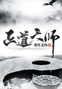 从超神学院开始扮演诸天