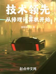 龙魂魔帝
