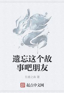 预知天王