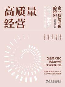 魔道永昌