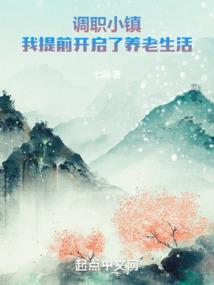 阶位