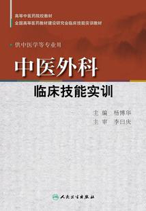 最高致命
