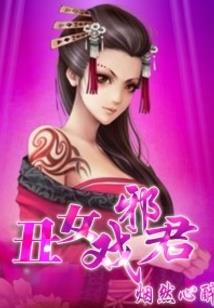 都市修真游侠