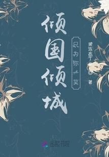玄机天尊