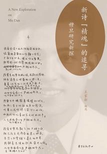 遗弃的小女孩