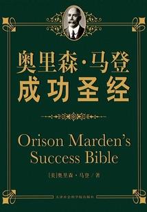 阴阳鬼算