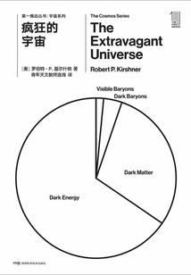 人需要有热度的梦想