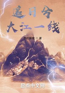 我只想安静的修仙