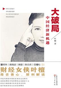 异世界之随机召唤