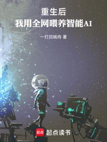 洪荒：夺舍通天，屠巫族！