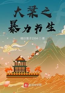 投资启示录