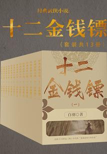 火葬场葬魂师