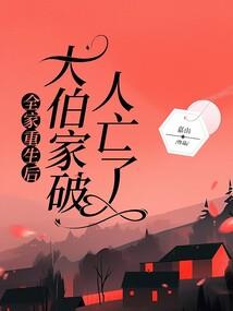 机剑神曲