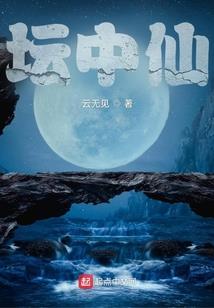 巫本无心：莫