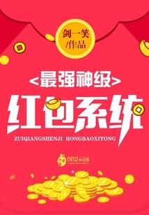 君临天下之妃比寻常