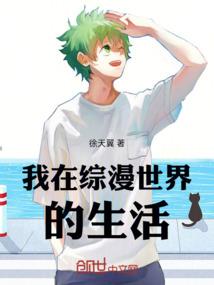 三家之争颜恋玟
