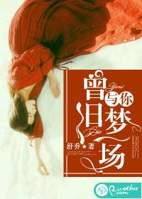 平行世界中的我