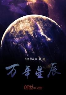 大小姐的全能医仙