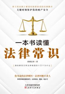 灵异社区