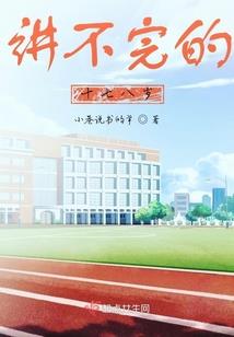 莫过如此