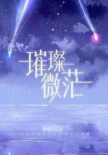 张上校的迪影后
