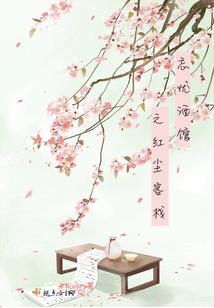 世界里的那束光