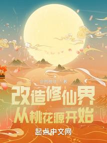 网游之神末