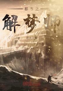 鬼眼阴阳妃