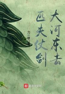 遇鲛