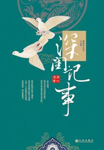 综漫之晨风