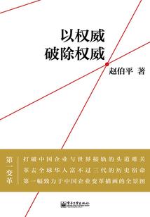 穿成霸总的甜美小前妻