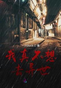 邪帝苍穹