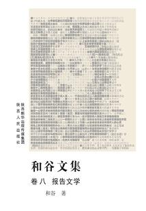 心在天外