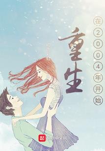 异人天师