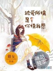 水煮良缘