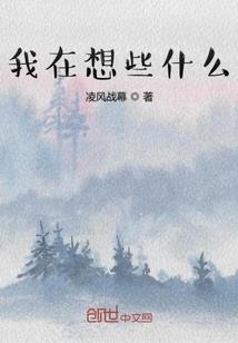 耀星圣