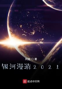 骇卡战尊