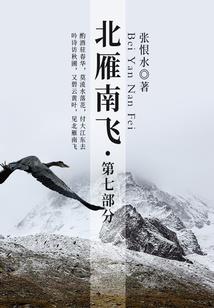 据道