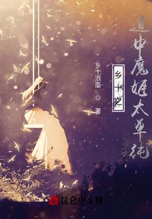 岚歆诗：兮