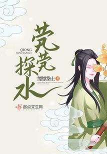 火车司机的故事