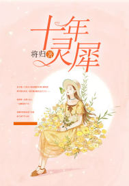 美女与兄弟